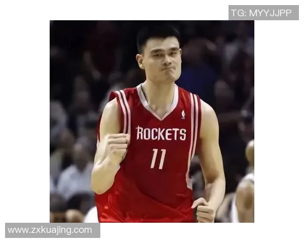 新秀球员眼中的姚明：传奇巨星如何影响年轻一代篮球梦想