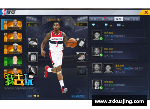 NBA球员如何打造强大手部力量？
